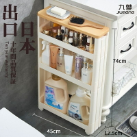 浴室多功能收納架 衛生間置物架 馬桶夾縫收納櫃 12cm夾縫冰箱間隙10cm窄縫隙落地收納儲物架廚房浴室衛生間置物架