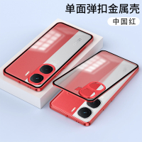 Ốp lưng cho vivo iQOO Neo10 iQOO Neo10 Pro iQOO Neo9 vivo iQOO Neo9 Pro iQOO Neo10Pro Neo9Pro khung 