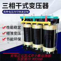乾式變壓器 380V220V200轉415V440V480V660V690V三相干式隔離變壓器10KW50KVA