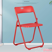 摺疊椅子靠背簡易家用塑料小凳子餐椅摺疊板凳辦公便攜培訓電腦椅 poly