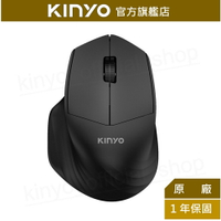 【KINYO】藍牙無線雙模滑鼠 (GBM-1830B)