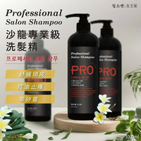 【粿女兒商行】 🔥現貨 청소켄 女王家 沙龍專業級洗髮精/奢華香水沐浴露1000ml