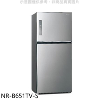APP下單4%點數★Panasonic國際牌【NR-B651TV-S】650公升雙門變頻冰箱晶漾銀