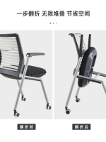 折疊培訓椅會議椅帶寫字板桌椅一體椅子洽談接待椅辦公椅閱覽室椅