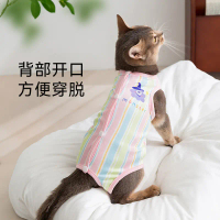 Pet Cat Dog Four-Legged Clothes Four Seasons Anti-Lick Neutering Clothes Surgery Clothes Female Cat