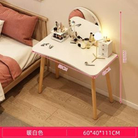 日本暢銷 - 簡易梳妝檯臥室現代簡約北歐實木色小型化妝臺網紅ins風化妝桌子
