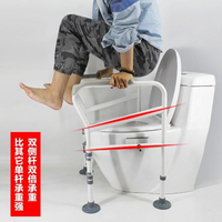 浴室扶手 馬桶扶手架子老人廁所助力架衛生間浴室殘疾人孕婦坐便器起身扶手【摩可美家】