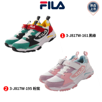 【童鞋520】FILA童鞋-復古運動系列2色任選(817W-161-195-黑綠-粉-20-23cm)