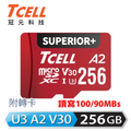 TCELL SUPERIOR+ microSDXC UHS-I(A2)U3 V30 100/90MB 256GB 記憶卡