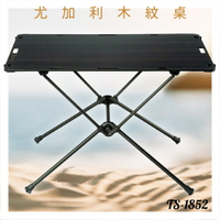 好想去旅行！桌子TS-1852 尤加利木紋 露營桌 摺疊桌 收納桌 沙灘桌 輕巧 假期 鋁合金 機能布 森林