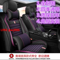 【咨詢客服驚喜多多】汽車坐墊四季通用新款本田CRV凌派XRV雅閣座椅套亞麻布藝座套全包