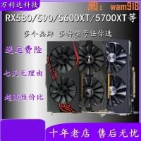 【店長推薦】t/6700XT GTX1060/1070/1080Ti顯卡