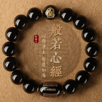 真品天然黑曜石本命佛手鍊 手串 般若心經佛珠手鍊 招財 辟邪 保平安款 男士女士款 本命年護身符情侶飾品尺寸10-14m