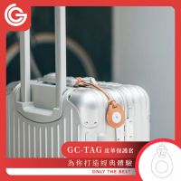 【grantclassic】GC-Tag 真皮保護套 掛繩款 Apple AirTag通用保護套(官方品牌館)