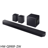 結帳97折★三星【HW-QS700F-ZW】3.1.2聲道全景聲微型劇院SoundBar音響(無安裝)(商品卡600元)