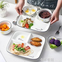 分格分餐盤 家用家庭制早餐餐具兒童陶瓷分隔定量盤子餐盤