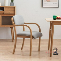 【八折】扶手椅 實木餐椅現代簡約靠背休閒椅子餐廳書桌家用電腦辦公單人扶手椅子T