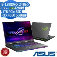 ASUS G614JU 16吋電競筆電 (i9-13980HX/RTX4050 6G/16G+16G/1TB PCIe SSD/ROG Strix G16/電光綠/特仕版)