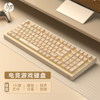 HP惠普游戲鍵盤有線薄膜機械手感電競女生辦公電腦筆記本打字專用-貼心優衣家居