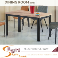 《風格居家Style》YL-5148T波浪餐桌元切橡木 067-07-LD