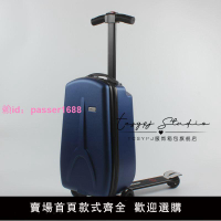 新款行李箱旅行滑板車拉桿箱大一新學生必備智能20寸黑色密碼登機
