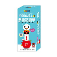 【風車圖書】FOOD超人多重點讀筆（單筆）｜32G內建386首曲目｜藍牙連接｜錄音貼紙｜充電底座｜親子互動｜語言啟蒙