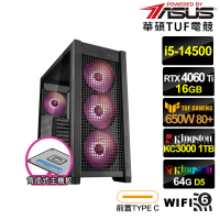 【華碩平台】i5十四核GeForce RTX 4060TI 16G{海景AK1BC} 背插電競電腦(i5-14500/B760/64G/1TB/WIFI)