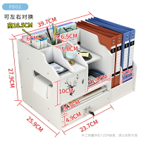 文件架/文件盒/文件欄 收納神器多層大容量文件夾收納盒整理創意文具置物架文件框桌面整理文件盒辦公書架框簡約A4紙收三加二【CM19259】