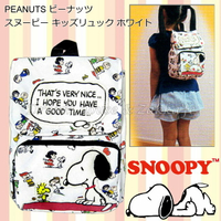 日本進口 PEANUTS Snoopy 史努比 兒童 背包/後背包 《 背帶可調 》★ 夢想家精品生活家飾 ★