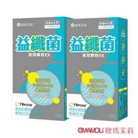 【歐瑪茉莉】 益纖菌EX速溶益生菌(14包*2盒) #日本專利膳食纖維
