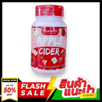 (แบบกระปุก) ชาน่าเอส Shana S - APPLE CIDER แอปเปิ้ล 1กระปุก มี 30เม็ด