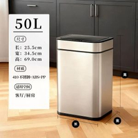 全城熱賣 - 智能感應垃圾桶家用2026新款客廳廚房大容量自動輕奢高顏值不銹鋼50L 銀境雅奢丨充電款【揮手感應 一鍵常開】