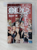 【書寶二手書T5／漫畫書_BXO】One Piece, Red : Grand Characters_尾田榮一郎作