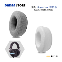 適用Superlux 舒伯樂 HD660/HD330/HD669耳罩頭戴式耳機套替換配件