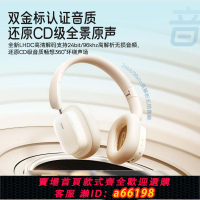 【台灣公司 可開發票】倍思H1i雙金頭戴式藍牙耳機主動降噪無線手機續航電腦通用耳麥