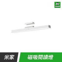 小米 米家 LED 磁吸 閱讀燈 夜燈 桌燈 宿舍燈 檯燈 觸控燈 閱讀照明燈 磁吸式 防藍光 可調角度 壁掛燈 磁吸燈【APP下單享4%回饋】
