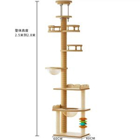 直采寵物用品密度板貓通天柱爬架帶貓玩具通天柱貓爬架 貓跳台 貓貓專區 劍麻繩 三層三柱 1層