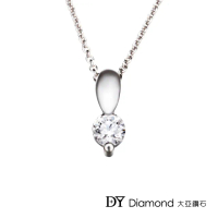 【DY Diamond 大亞鑽石】18K金 0.15克拉 經典鑽墜