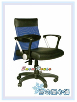 ╭☆雪之屋居家生活館☆╯R239-07 辦公椅7004(黑皮+藍網布)/電腦椅/洽談椅/會客椅/櫃檯椅/休閒椅