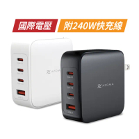 【AZOMA】GAN07 140W 氮化鎵快充 充電頭 白/黑(充電器)