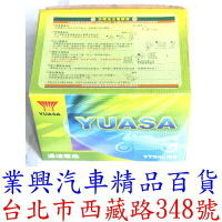 YUASA 湯淺 YTX4L-BS 正廠公司貨 高效能高蓄電力機車電瓶 (YTX4L-BS-001)