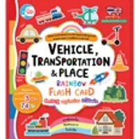 VEHICLE TRANSPORTATION & PLACE สีสายรุ้ง ครบชุด 74 ใบ LITTLE HEART BOOK