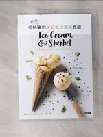 【書寶二手書T4／餐飲_D96】零失敗！低熱量的保鮮盒冰淇淋食譜：用微波爐在自家重現手作冰淇淋專賣店的極致美味_木村幸子,  楊裴文