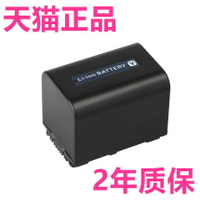 FV70索尼CX510CX550E相機HDR-XR150E 160E/260E/350E/550E/520E/500E/100E攝像機NP-FV90充電器適用PJ630電池