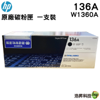 HP 136A W1360A LaserJet 黑色原廠碳粉匣 適用 MFP M236sdw M211dw