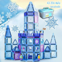 magnetic tiles ของแท้ (แถม กล่องเก็บ) ต่อแม่เหล็ก ฝึกสมาธิ ของเล่นเด็ก diy block toy