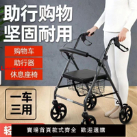 【台灣公司 超低價】老年購物車老年人買菜手推六輪代步座椅可坐折疊輕便助行收納車