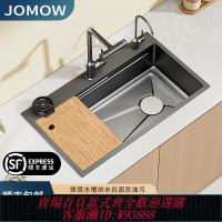 {台灣公司貨 可打統編}JOMOW水槽大單槽蜂窩加厚SUS304不銹鋼廚房洗菜盆碗池臺上中下盆