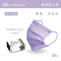 【巧奇】成人醫用口罩 30片入-亮色滿版系列【淺藤紫】-台灣製 MD雙鋼印