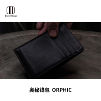 培根魔術 ORPHIC 奧秘錢包 多功能peek近景心靈紙牌道具